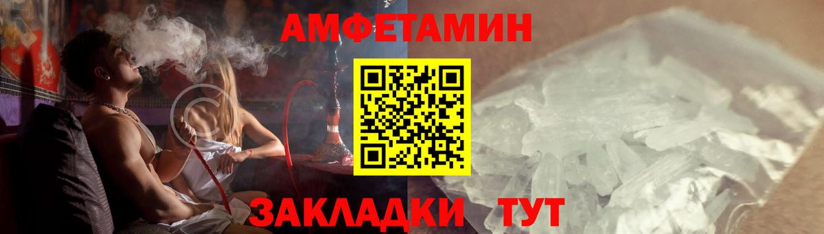АМФ Premium  АМФ  АМФ  Лангепас  Вход с VPN 