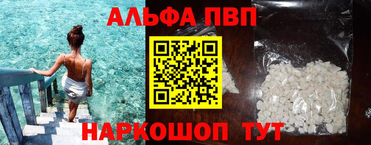 Мефедрон Лангепас