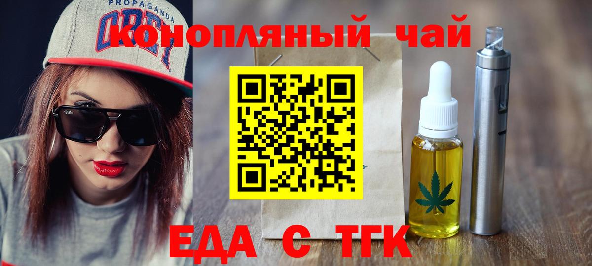 Canna-Cookies марихуана Лангепас