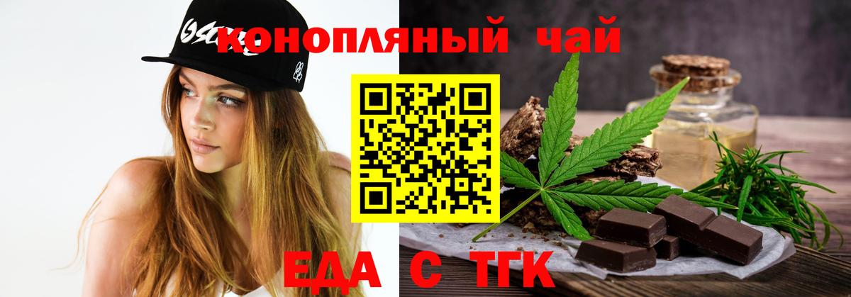 Гашиш  Вход с VPN  Cocaine  Бошки Шишки  ГАШ  Лангепас  МЕФ   ЭКСТАЗИ 