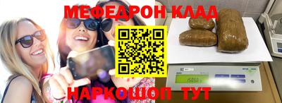 кокаин премиум Бугуруслан