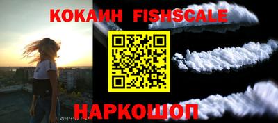 кокаин премиум Бугуруслан