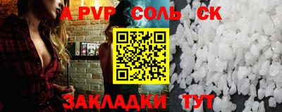 синтетический гашиш Бузулук