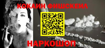 синтетический гашиш Бузулук