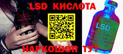 синтетический гашиш Бузулук