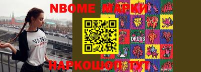 кокаин перу Будённовск