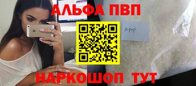 синтетический гашиш Бузулук