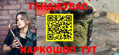 синтетический гашиш Бузулук