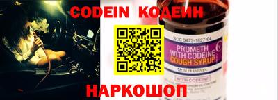 кокаин перу Будённовск