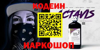 синтетический гашиш Бузулук