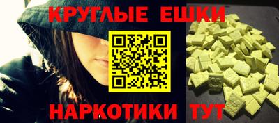 кокаин перу Будённовск