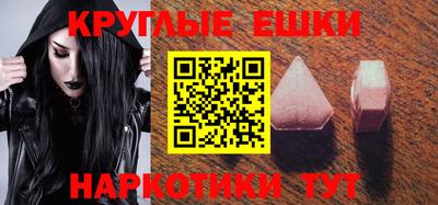 синтетический гашиш Бузулук