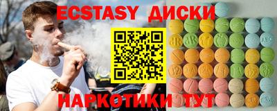 кокаин перу Будённовск
