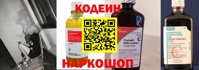 кокаин перу Будённовск