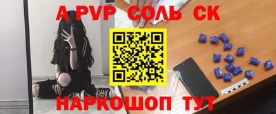 синтетический гашиш Бузулук