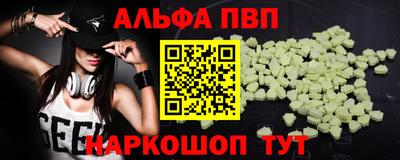 кокаин премиум Бугуруслан