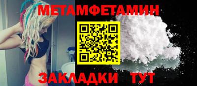 синтетический гашиш Бузулук