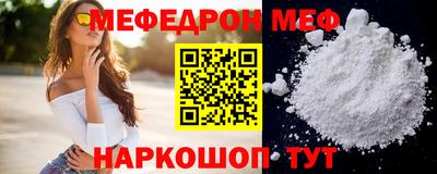 кокаин перу Будённовск