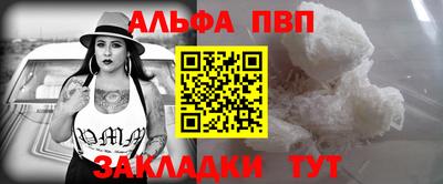 кокаин премиум Бугуруслан